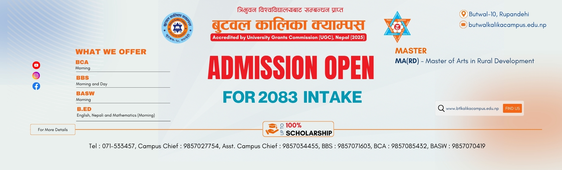 Admission OPEN
